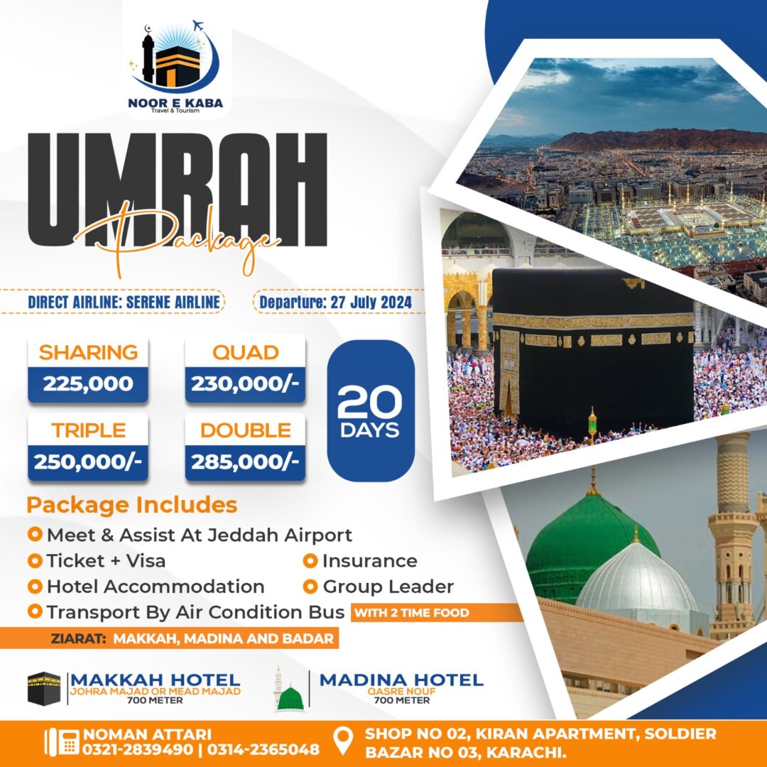 WhatsApp Image 2024-09-08 at 3.16.10 AM (2)