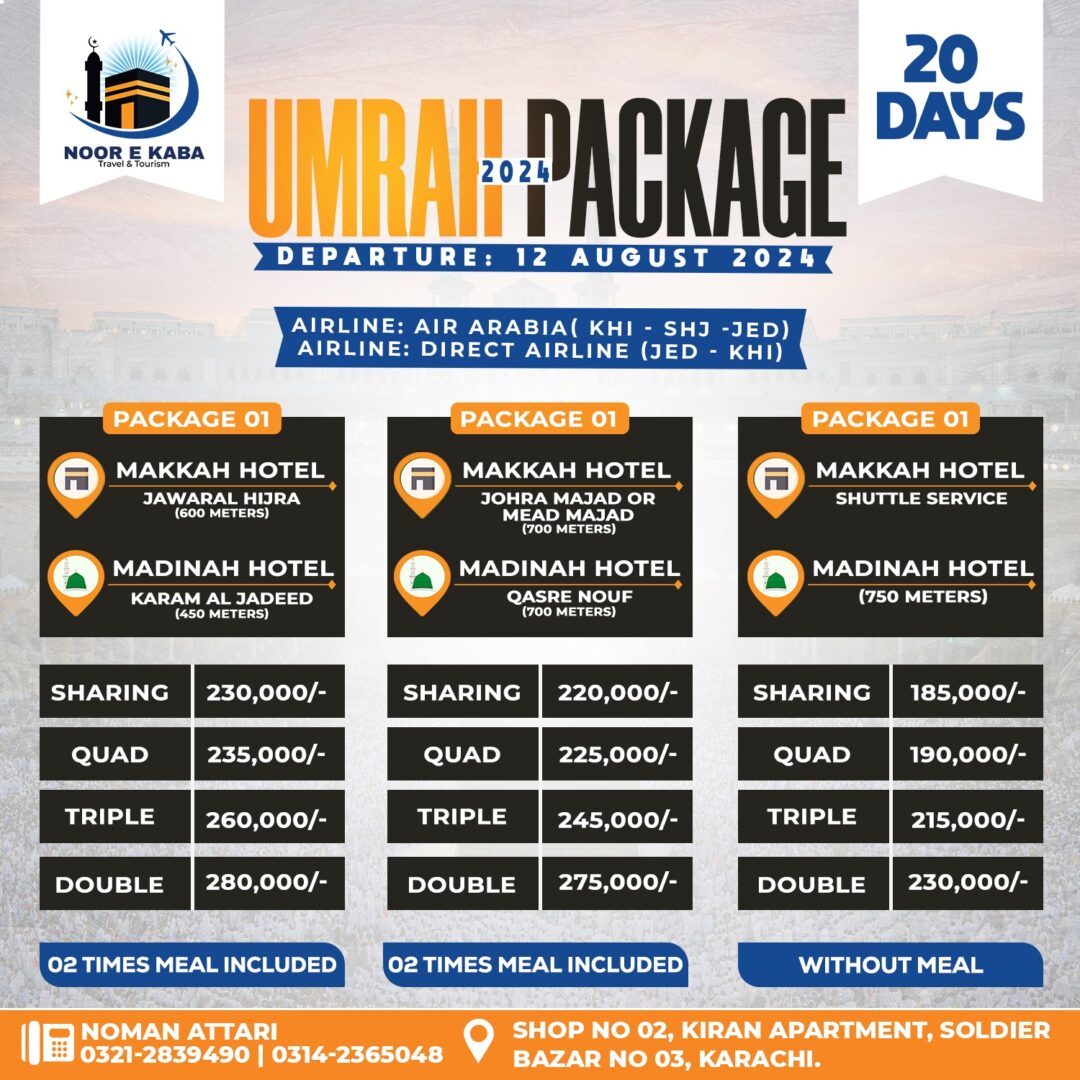 WhatsApp Image 2024-09-08 at 3.16.12 AM