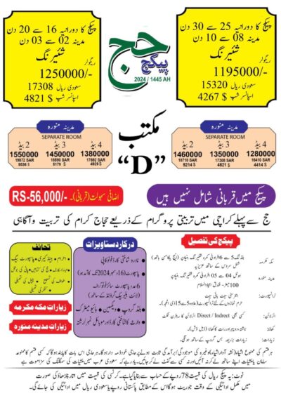 WhatsApp Image 2024-09-20 at 02.42.55_fd956526