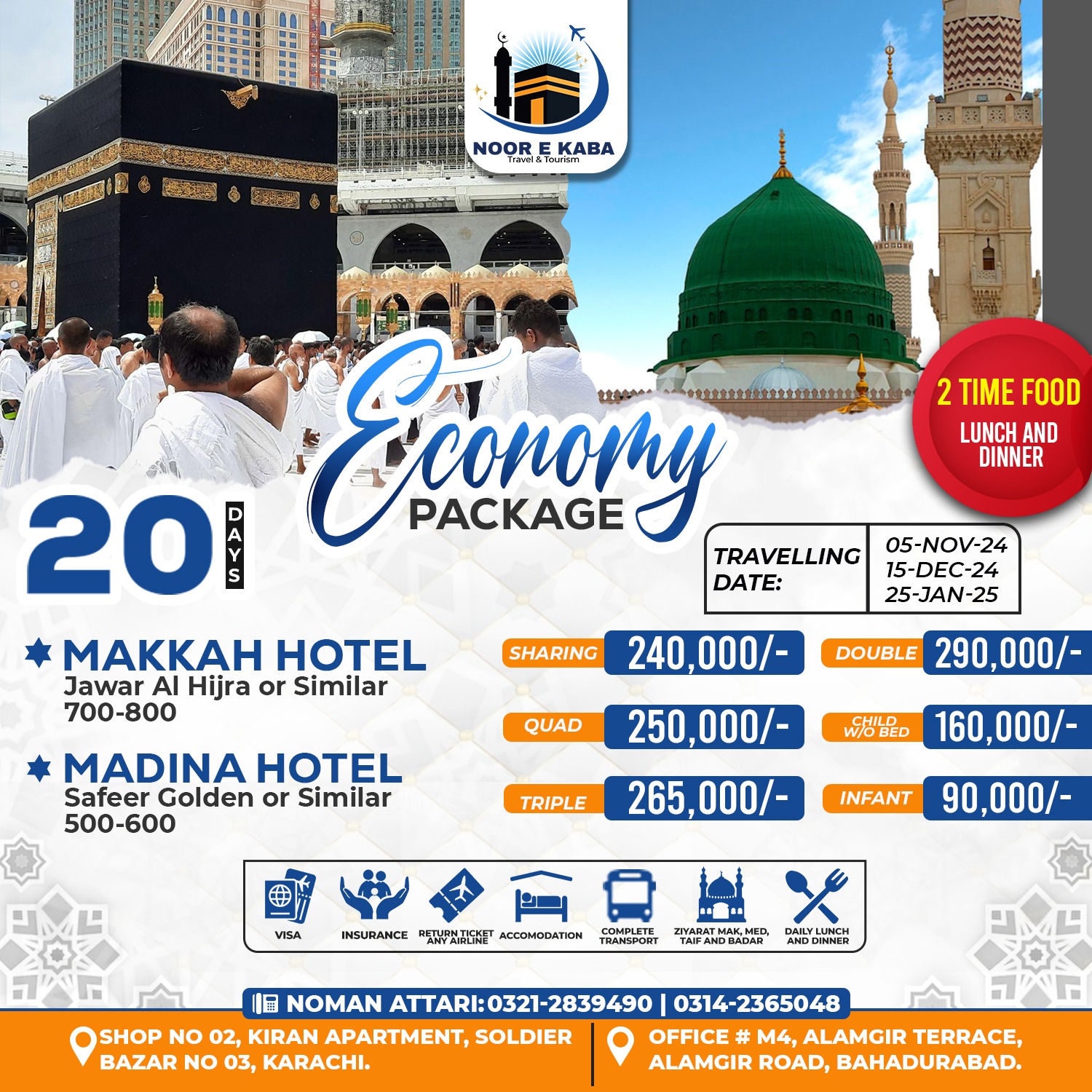 WhatsApp Image 2024-10-02 at 17.16.23_69acd28d