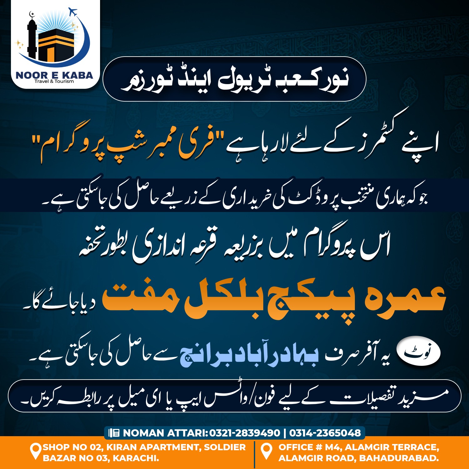 WhatsApp Image 2024-10-04 at 20.35.09_9472235d